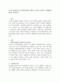청소년 발달이론 중 사회학습이론을 적용시켜 청소년 학교폭력 가해행동에 원인을 기술하시오 2페이지