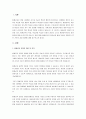평생교육 경영은 무엇이며 이에 따르는 평생교육 특성을 제시하고 학습권과 학습권 보장에 따른 평생교육기관의 경영원리를 자신의 생각을 담아 서술하시오. 2페이지