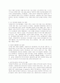 사회민주주의가 사회복지발전에 미친 영향에 대해서 기술하시오. 3페이지