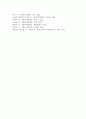 사회민주주의가 사회복지발전에 미친 영향에 대해서 기술하시오. 5페이지