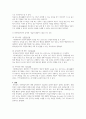 반두라의 사회학습이론에 대한 특징과 주요개념을 설명하고, 영유아발달에 도움을 주는 요인을 사회학습이론에 입각하여 가정. 유아교육기관. 지역사회 차원에서 제시하시오. 2페이지