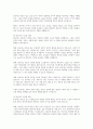 브릴이 제시한 인간을 돕는 원조자의 자질론에서 자신에 대한이해를 높이기 위한 훈련의 하나로 다음과 같은 항목을 제시하였다 2페이지