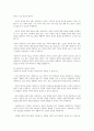 사회복지의 개념의 이해에 따른 사회복지법의 개념을 기술하고 본인의 견해를 제시하시오 2페이지