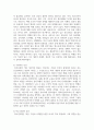 각종 청소년 관련 전문서적을 참고하여 청소년 비행의 요인들을 분류하고 내용을 정리하여 보세요 7페이지