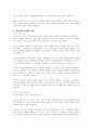 사회복지조직에서 리더의 역할에 대해 논의 하시오 2페이지