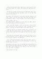 장애의 정도가 심한 중증 정신장애인의 특성을 기술하고, 정신장애인 가족을 위한 지원서비스 방안에 대해서 논하시오 2페이지