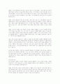 장애인의 접근권에 대해 각 항목별로 정리한 후 문제점과 개선 방안을 작성하시오 2페이지