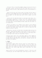 장애인의 접근권에 대해 각 항목별로 정리한 후 문제점과 개선 방안을 작성하시오 7페이지