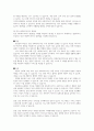 정부와 민간 사회복지조직의 장.단점을 토대로 사회복지 서비스 향상을 위한 민.관의 역할분담 방안을 제시하시오. 2페이지