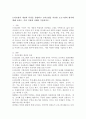 논리모델의 개념과 특성을 설명하고, 논리모델을 이용한 프로그램의 평가에 대해 논하고, 이를 적용한 사례를 기술하시오. 2페이지