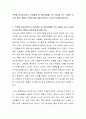 주변에 비이성적이고 이상행동 및 정신장애를 가진 대상을 보는 다양한 시선과 관점, 행동은 어떠한지에 대해 토론하고 자신의 입장을 밝히시오 2페이지