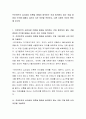 프로이트의 심리상담 이론들 중에서 동의하는 것과 동의하지 않는 것을 정하여 각각에 대해서 자신이 가진 의견을 적어보고, 다른 사람의 의견도 확인해 보시오 2페이지