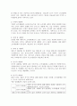 사회보장의 소득재분배 유형과 효과를 설명하시오. 3페이지