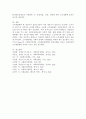 사회보장의 소득재분배 유형과 효과를 설명하시오. 5페이지