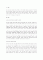 각자의 관심 있어 하는 대상과 문제를 밝히고, 그 문제를 해결하기에 적합한 연구방법을 제시하시오(예, 청소년의 비행문제 해결방안을 모색하기 위한 설문조사, 청년의 실업문제 원인을 파악하기 위한 질적 조사, 이혼가정의 보육문제 실태를 확인하기 위한 단일사례조사, 초등학교 학생들의 학교생활 만족요인을 파악하기 위한 실험조사 등) 2페이지