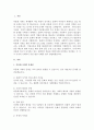 다문화인구가 증가하고 있는 상황에서, 문화적 다양성을 인정하는 사회복지실천 현장의 실제 사례를 3개 이상 찾아서 기술하시오 2페이지