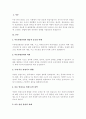 영유아 안전관리의 개념과 중요성을 설명하고 우리나라 영유아 안전사고의 현황과 영유아 안전사고를 줄이기 위한 자신의 의견을 기술하시오 2페이지