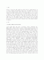 제 2언어 습득에서 문법 교육이 필요한가 그렇지 않은가에 대한 자신의 입장을 정리하고 이론적 근거를 토대로 의견을 기술하십시오 2페이지