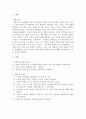 사회복지(가족상담 및 치료.심리학개론): 자신의 가족(혹은 가족문제가 중심이 되는 드라마나 소설, 영화 등에 등장하는 가족 사례여도 무방함. 단, 참고한 가족사례를 명시할 것)에 대해 3대가 포함된 가계도를 그리고(손 그림을 그려 스캔한 후 그림파일로 한글문서에 포함시켜도 무방함) 이에 대한 해석을 통해 가족을 사정해보세요. 2페이지