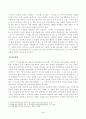 방송통신대학교 2023학년도2학기 중간과제물)_교육사(공통) - 교육사 교재에 소개된 우리나라 고대에서 근대에 이르기까지의 교육사상가 및 실천가 중 1명을 선정하여 생애와 교육사상의 특징을 설명하시오 4페이지