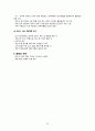 [KOICA ODA 자격증] 국제개발협력 - 입문편 (2023 개정판) 총정리 24페이지