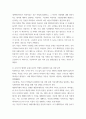 뉴미디어론 ) 개혁확산이론의 발전 경향과 핵심 사항들을 정리하고 로저스의 채택자 유형을 참조하여 학생의 휴대폰 사용 경향이 어떤 유형에 속하는가를 설명하시오 3페이지