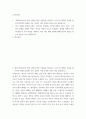 뉴미디어론 ) 개혁확산이론의 발전 경향과 핵심 사항들을 정리하고 로저스의 채택자 유형을 참조하여학생의 휴대폰 사용 경향이 어떤 유형에 속하는가를 설명하시오 2페이지