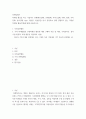 마케팅원론 ) 마케팅 활동을 하는 기업이나 단체(제초업체, 소매업체, 서비스업체, 대학, 병원, 자치단체, 종교단체, ngo, 박물관, 미술관등) 하나 선정하여 실제 진행되고 있는 다양한 마케팅 활동 2페이지