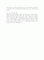 [금호타이어자기소개서] 경영기획본부-IR및공시업무,경영관리 2페이지