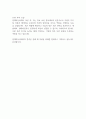 현대자동차(주) 정보보안 부문 신입사원 채용 합격대비 우수 자기소개서 예문 2페이지