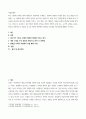 사회문제론 ) 잔혹한 범죄의 원인 범죄자 개인의 본성 또는 도덕적 문제로 돌리는 방식을 비판적으로 서술, 사회적 측면에서 범죄를 다루었을 때 장점에 대해서 논하시오 2페이지