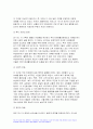 사례관리론 중간과제물 2023년) 송파 세 모녀 사건 사례를 정리하고, 이 사례를 생태체계이론, c모델, 사회지지망 이론에 기반하여 비교 분석하시오 사례관리론 2014년 일어난 송파 세 모녀 사건에 관련 자료를 찾아보고 사례를 정리해본다 사례관리론 생태체계이론, 임파워먼트 모델, 사회지지망 이론에 기반해 세 모녀 사례를 비교 분석해본다 4페이지
