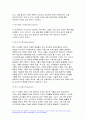 사례관리론 중간과제물 2023년) 송파 세 모녀 사건 사례를 정리하고, 이 사례를 생태체계이론, c모델, 사회지지망 이론에 기반하여 비교 분석하시오 사례관리론 2014년 일어난 송파 세 모녀 사건에 관련 자료를 찾아보고 사례를 정리해본다 사례관리론 생태체계이론, 임파워먼트 모델, 사회지지망 이론에 기반해 세 모녀 사례를 비교 분석해본다 7페이지