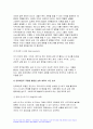 사례관리론 중간과제물 2023년) 송파 세 모녀 사건 사례를 정리하고, 이 사례를 생태체계이론, c모델, 사회지지망 이론에 기반하여 비교 분석하시오 사례관리론 2014년 일어난 송파 세 모녀 사건에 관련 자료를 찾아보고 사례를 정리해본다 사례관리론 생태체계이론, 임파워먼트 모델, 사회지지망 이론에 기반해 세 모녀 사례를 비교 분석해본다 8페이지