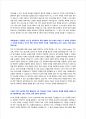 한국항공우주산업 KAI 자기소개서 면접질문모음 2페이지