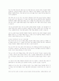 청소년들의 학교폭력을 예방하기 위해서 할 수 있는 방법을 학교차원, 가정차원, 지역사회, 국가(제도) 차원으로 구분하여 논하시오 2페이지