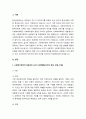 사회복지정책의 대표적인 6가지 급여형태를 각각의 정의와 장단점을 기준으로 설명하고 향후 우리나라 사회복지정책의 확대과정에서 가장 우선적으로 고려되어야 할 급여형태는 무엇인지 본인의 의견을 제시하시오 2페이지