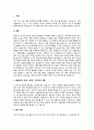 자신이 근무하고 싶은 조직(기업)과 담당하고 싶은 업무(부서)에 대해서 분석하시오 2페이지