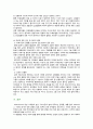 [간호학특론] 2023년 중간과제물, 1. 질병과 건강에 대한 생의학적 입장과 사회문화적 입장을 자신의 견해를 포함하여 비교 설명 2. 갈등론적 관점에서 의료인과 환자 관계를 설명, 현대사회에서 의료인과 환자 관계의 변화를 가져온 요인, 어떤 변화를 가져왔는지 자신의 견해를 포함하여 설명 7페이지