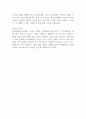 [GS리테일] 전략본부 신사업부문 CVC팀 TIPS 코디네이터 합격 자기소개서 2페이지