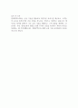 [입사지원서] 현대무벡스 2023년 하반기 경력사원 수시채용 최종합격 자기소개서 2페이지
