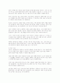 장애인의 생애주기 중 가장 긴 시간을 보내는 성인기의 특성 및 제공되어야 할 서비스에 대해 설명하고, 실제 현장(복지관 등)에서 제공되고 있는 장애인의 성인기 서비스를 찾아 제시하세요 2페이지