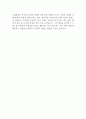 [합격자소서] 두산밥캣 공개채용 합격대비 자기소개서 예문 2페이지