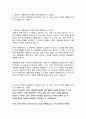 한국문학과대중문화3 1. ‘문화’와 ‘대중문화’의 개념에 대해 설명하시오. (20점) 2페이지