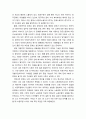 [2023 인간과사회]  1. 교재 7장(사회불평등과 계급·계층)을 읽고 참고하여 우리 사회의 불평등 문제 중 하나를 선택해 묘사하고, 2. 교재 3장(사회를 바라보는 관점들)을 읽고 사회불평등에 영향을 주는 사회구조적 요인은 어떤 것이 있는지 설명한 다음, 3. 이것이 자신 또는 주변인의 삶에 어떠한 영향을 미치고 있는지 서술하시오. 7페이지