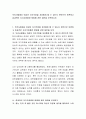 우리사회에서 여성이 자기주장을 자유롭게 할 수 있는지 찬반으로 토론하고 효과적인 자기주장훈련 방법에 관한 대안을 모색하시오. 2페이지