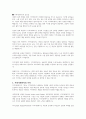 지역사회복지 실천관련 가치 중 가장 중요하다고 생각하는 것은 무엇이며, 왜 그런지에 대하여 사례를 들어 기술하시오 2페이지