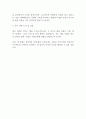 [입사지원서] 엔터테인먼트 업계 직무 (영화, 음악, 연극) 서류합격 자소서 예문 2페이지