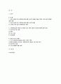 사회복지실천론 2023학년도 2학기) 사회복지실천론 5강의 사회복지실천 현장에서 아래 요건을 모두 충족하는 실천 현장 한 곳을 선정하여,사회복지실천론 그 실천 현장에 대한 인터넷 홈페이지, SNS, 블로그, 관련 기사 등의 검색을 통해 방문 보고서를 작성하시오 실천 현장의 요건 사회복지실천론 1) 공공기관 2) 서비스 기관 3) 이용시설 2페이지