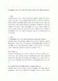 학습장애를 가지고 있는 학생의 학부모상담 진행 방식과 내용을 제시하시오. 2페이지